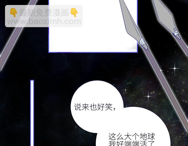 第58话  去冒险34