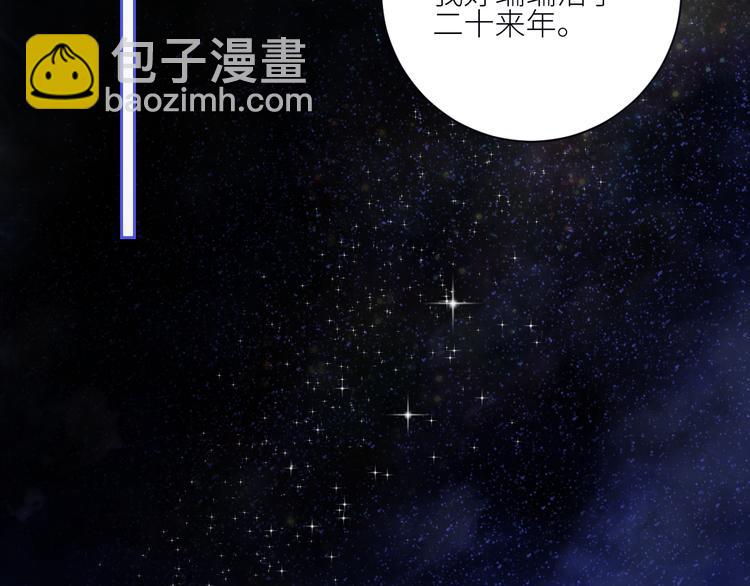 第58话  去冒险35