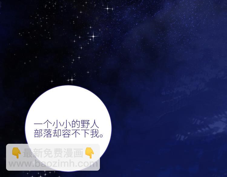第58话  去冒险36