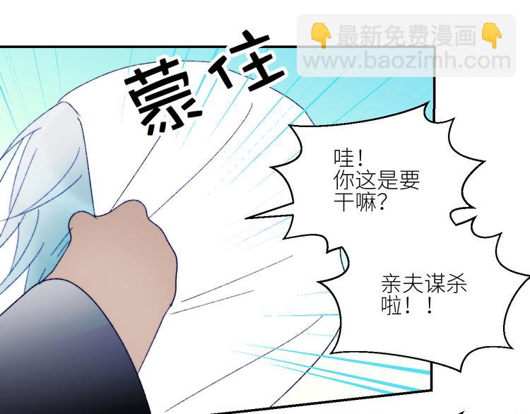 第58话  去冒险43