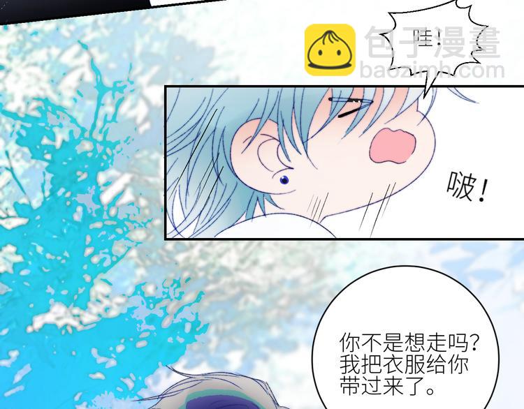 第58话  去冒险44