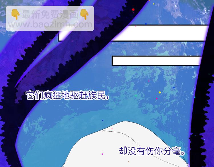 第58话  去冒险5