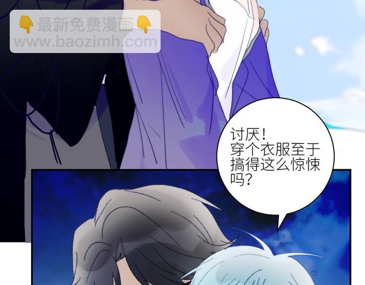 第58话  去冒险50