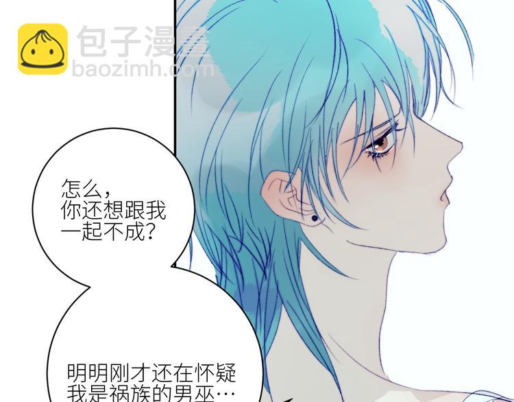 第58话  去冒险52