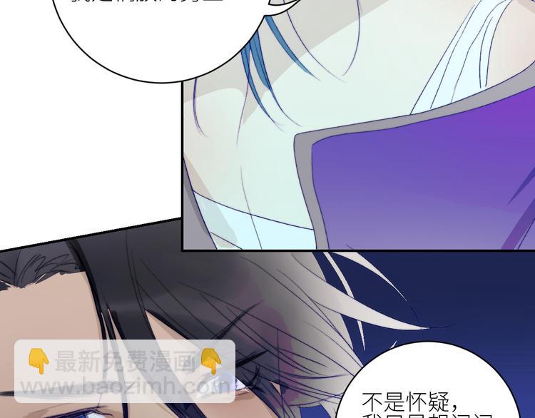 第58话  去冒险53