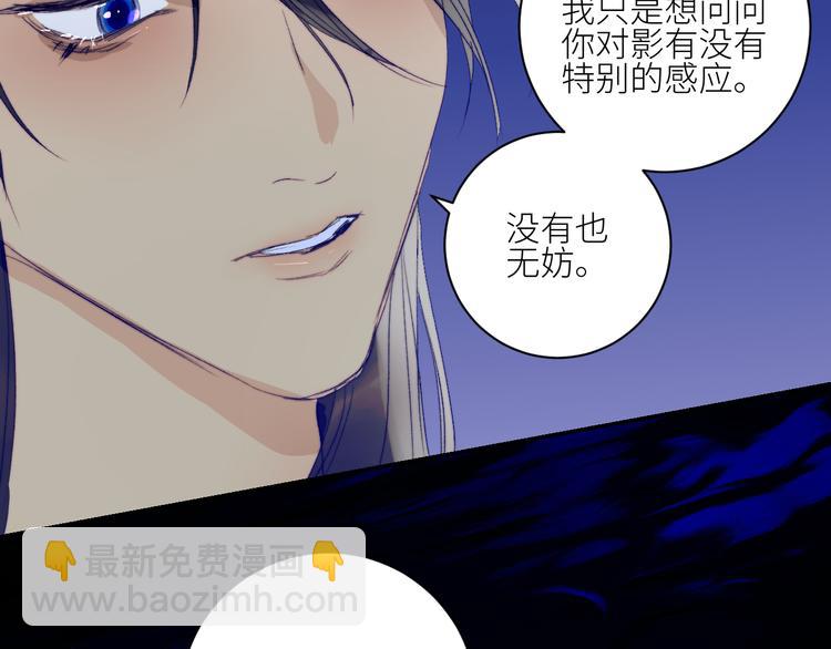 第58话  去冒险54