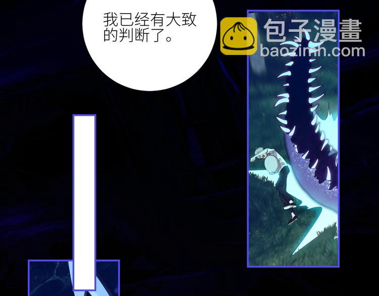 第58话  去冒险55