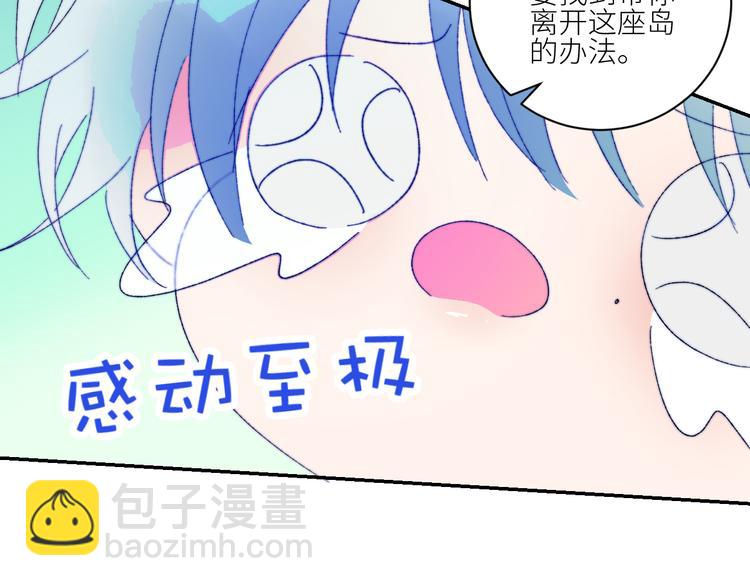 第58话  去冒险66