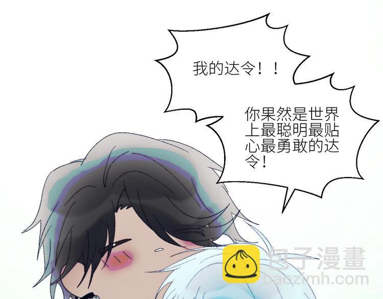 第58话  去冒险67