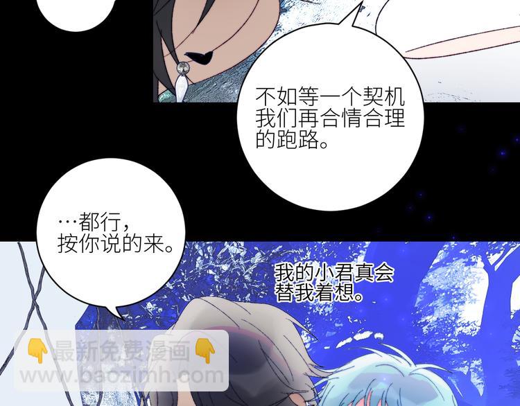 第58话  去冒险75