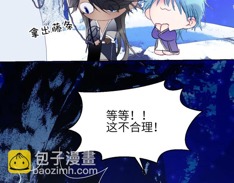 第58话  去冒险76