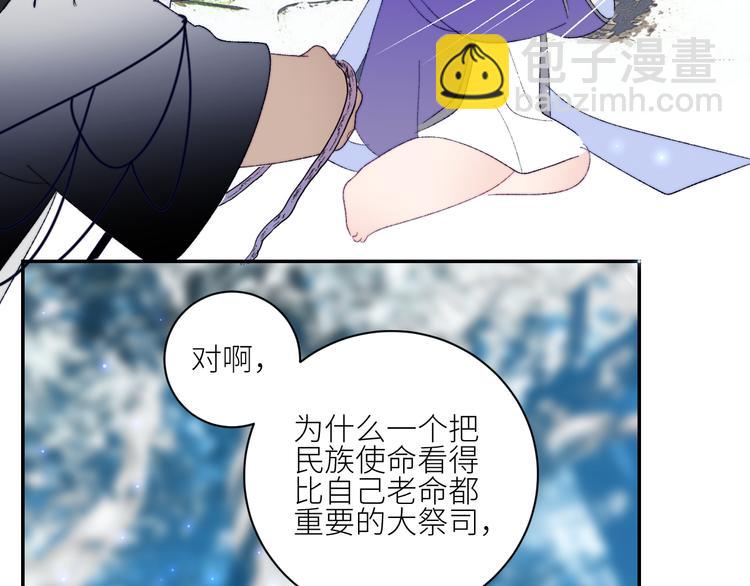 第58话  去冒险78