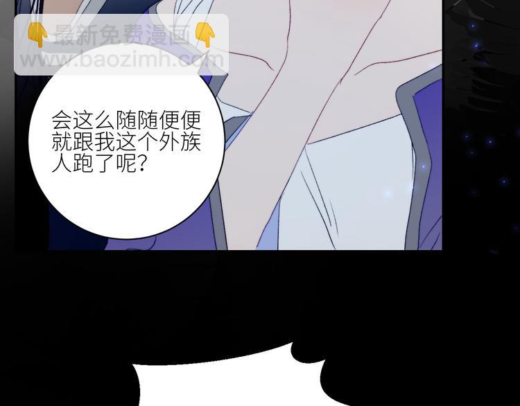 第58话  去冒险80