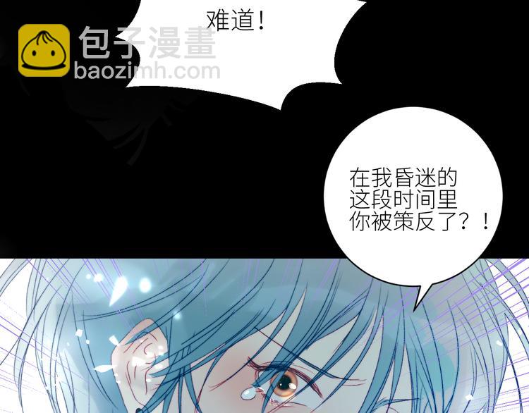 第58话  去冒险81