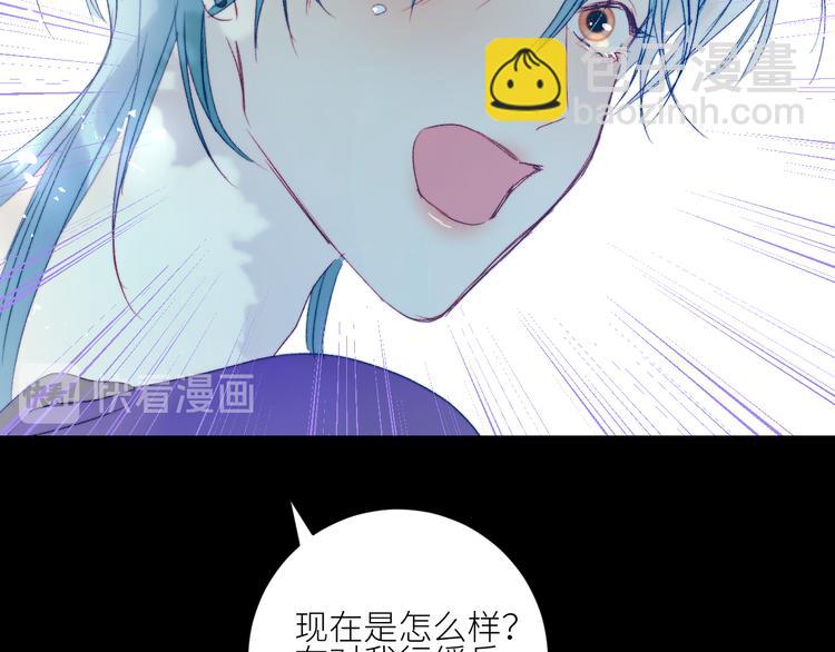 第58话  去冒险82