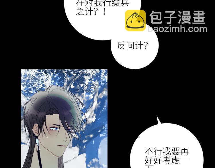 第58话  去冒险83
