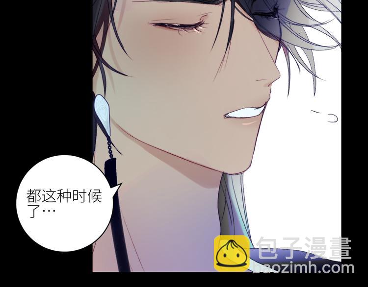第58话  去冒险85