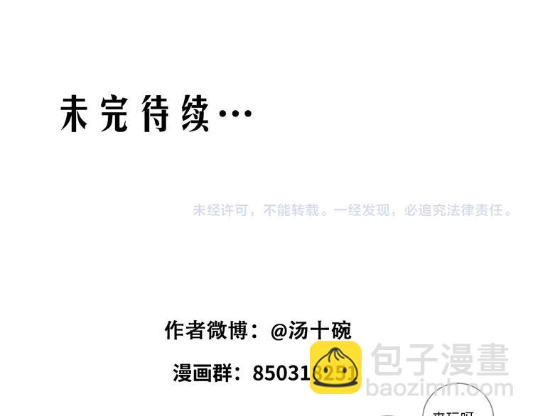 第58话  去冒险91