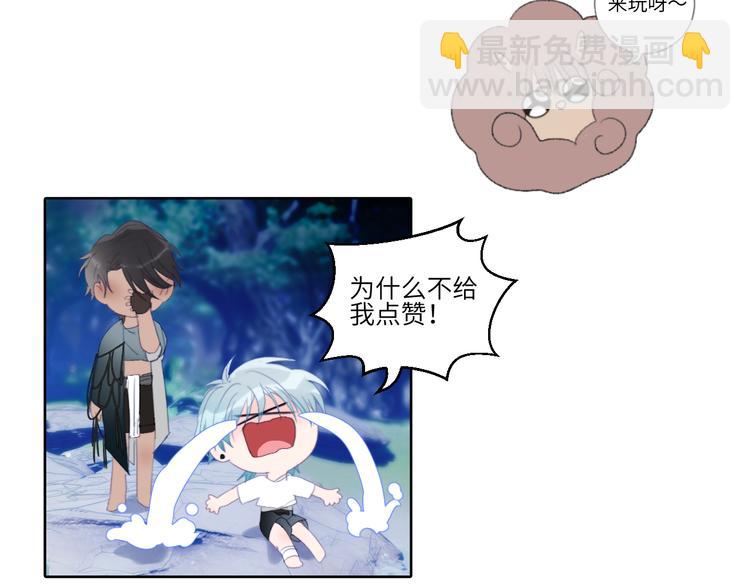 第58话  去冒险92