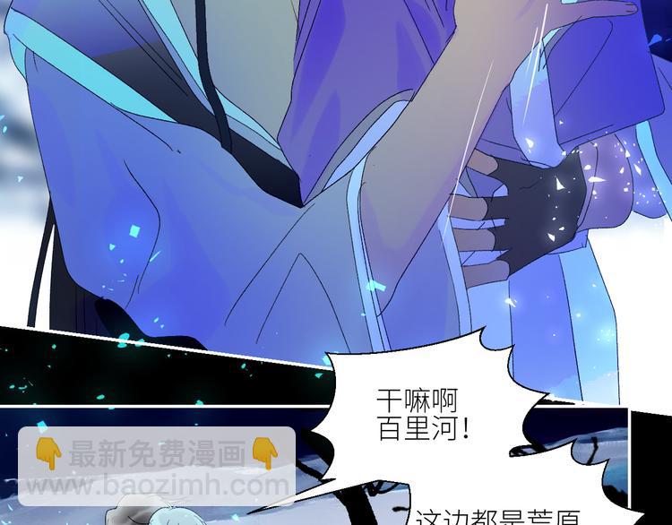 第61话  大章鱼的愿望10
