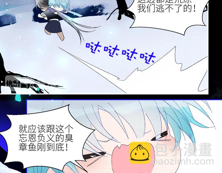 第61话  大章鱼的愿望11
