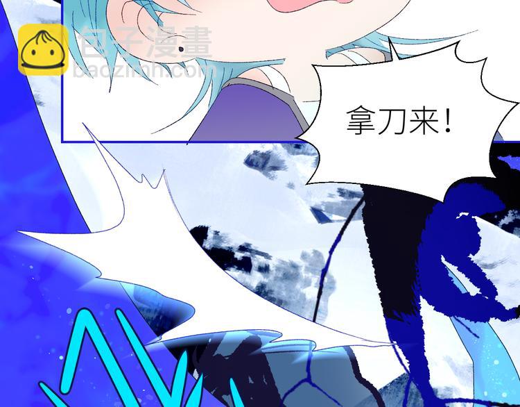 第61话  大章鱼的愿望12