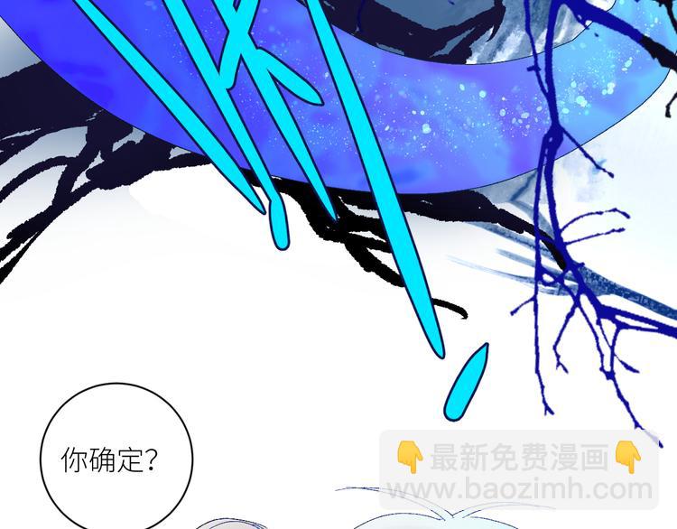第61话  大章鱼的愿望13