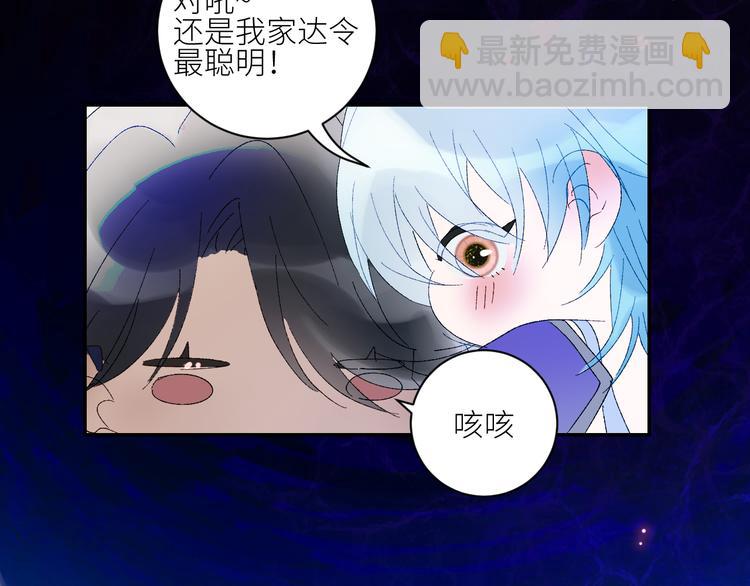 第61话  大章鱼的愿望17
