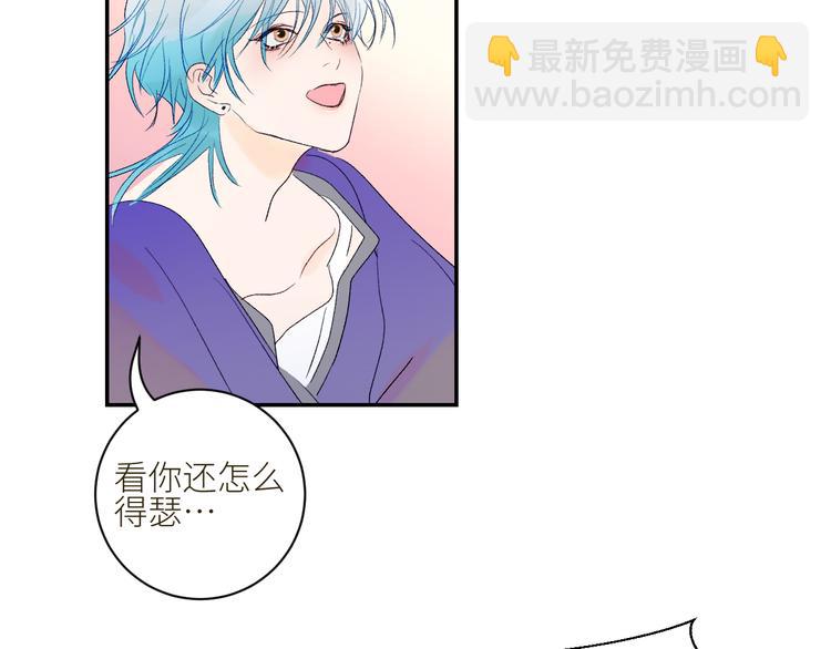 第61话  大章鱼的愿望20
