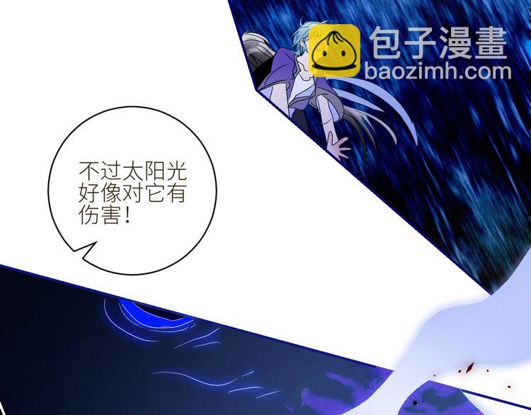 第61话  大章鱼的愿望25