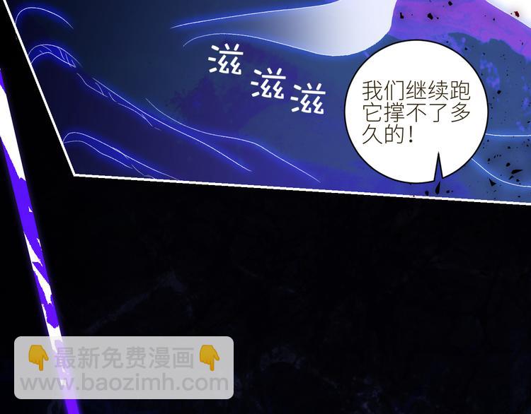 第61话  大章鱼的愿望26