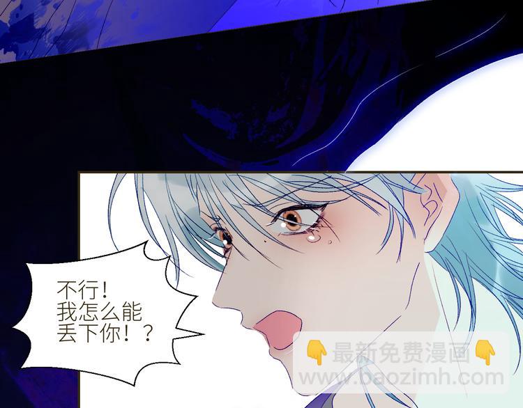 第61话  大章鱼的愿望30
