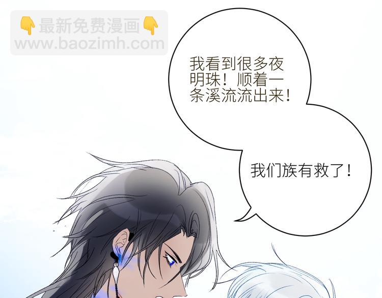 第61话  大章鱼的愿望43