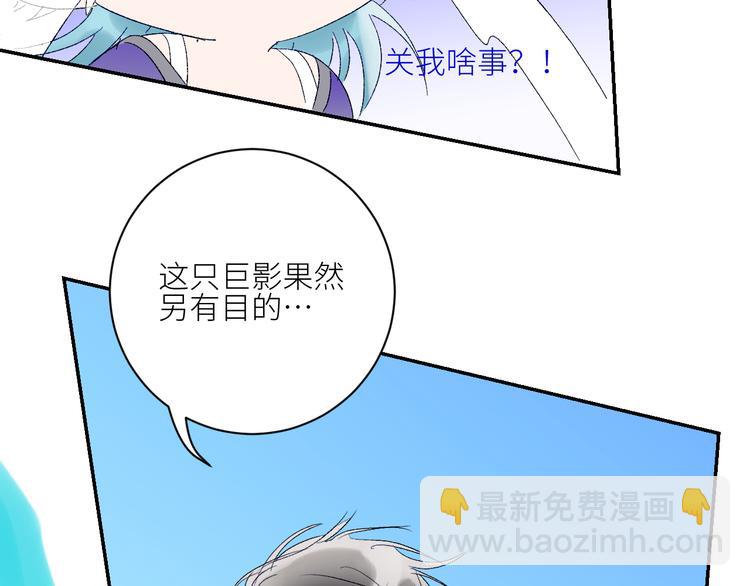 第61话  大章鱼的愿望55