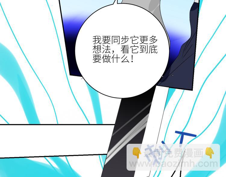 第61话  大章鱼的愿望57