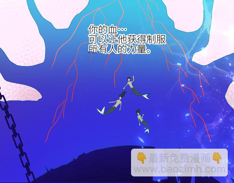 第61话  大章鱼的愿望59