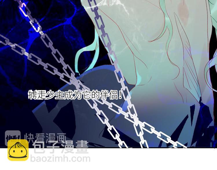 第61话  大章鱼的愿望61