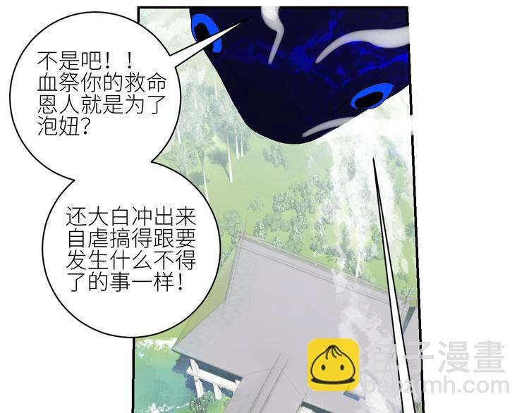 第61话  大章鱼的愿望62