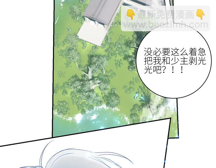 第61话  大章鱼的愿望63