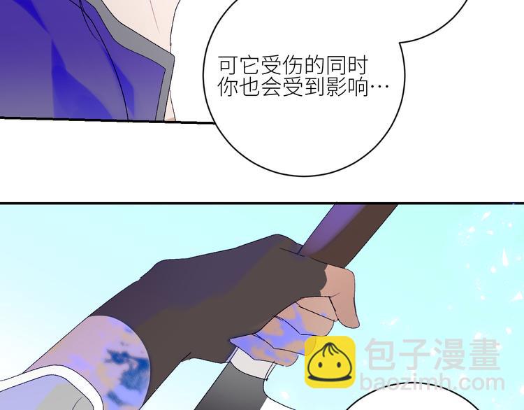 第61话  大章鱼的愿望65