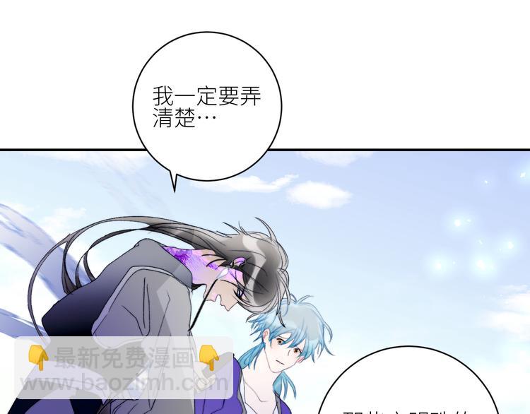 第61话  大章鱼的愿望67