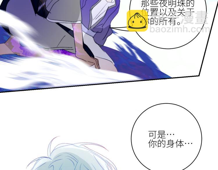 第61话  大章鱼的愿望68