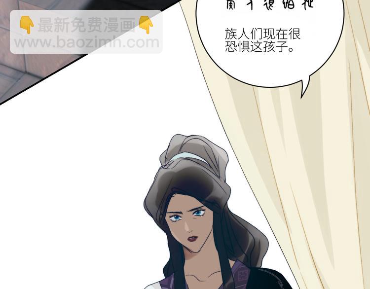 第61话  大章鱼的愿望77
