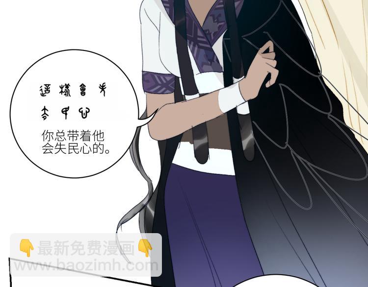 第61话  大章鱼的愿望78