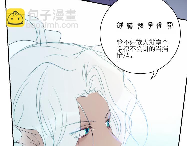 第61话  大章鱼的愿望79