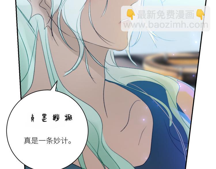 第61话  大章鱼的愿望80