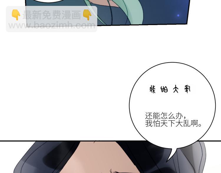 第61话  大章鱼的愿望81