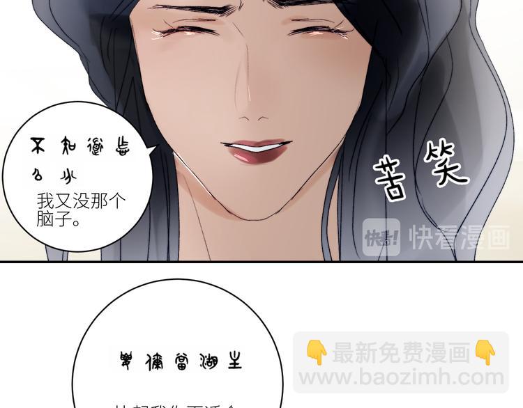 第61话  大章鱼的愿望82