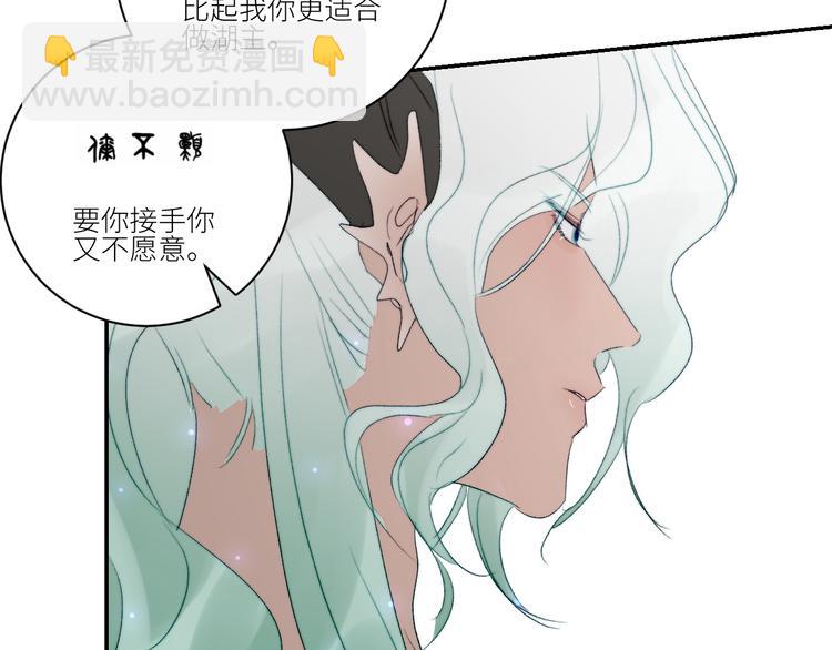 第61话  大章鱼的愿望83
