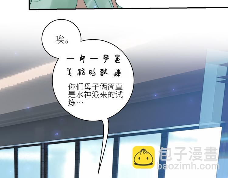 第61话  大章鱼的愿望84